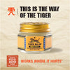 TIGER BALM ULTRA STRENGTH SPORTS RUB .63OZ