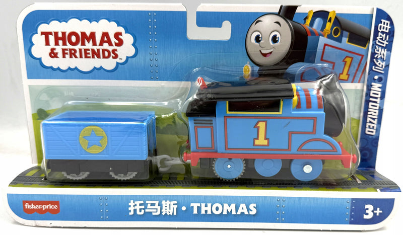 THOMAS & FRIENDS MOTORIZED ENGINE